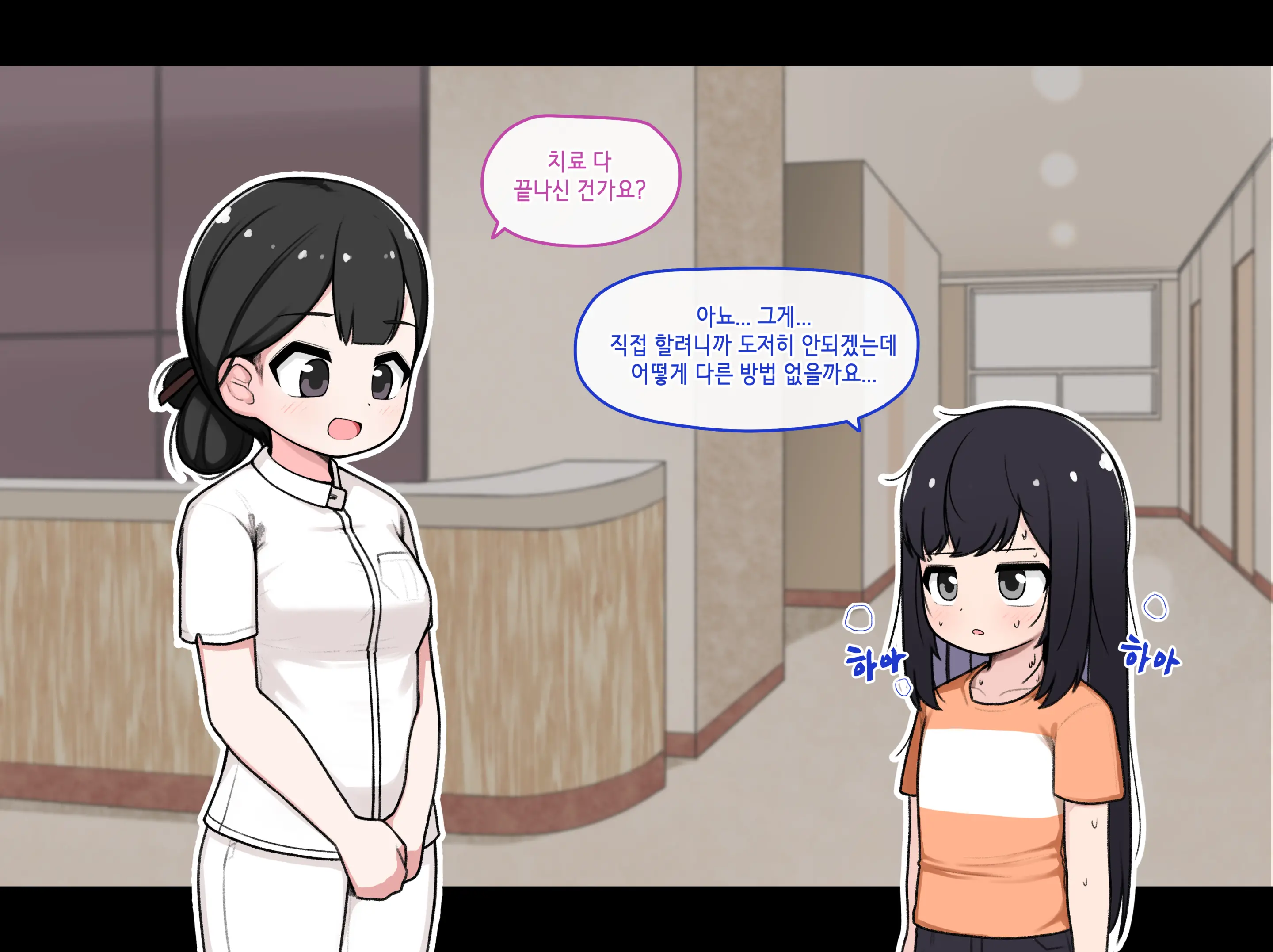 TS (Uncensored)